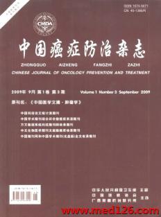 中国人口科学审稿_...er期刊 杰出审稿人 OutstandingReviewer 荣誉称号(2)