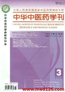 人口学刊杂志_人口学刊杂志 2013年02期