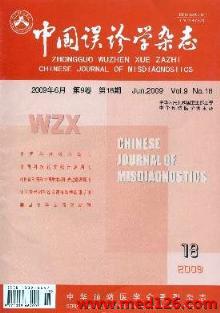 中国人口科学审稿_...er期刊 杰出审稿人 OutstandingReviewer 荣誉称号(2)