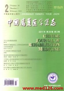 中国人口科学审稿_...er期刊 杰出审稿人 OutstandingReviewer 荣誉称号