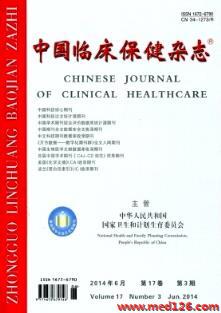 中国人口科学审稿_...er期刊 杰出审稿人 OutstandingReviewer 荣誉称号