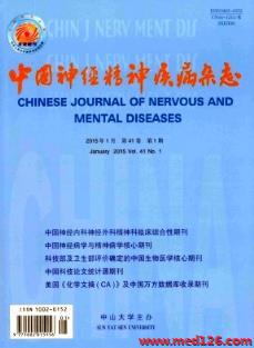 中国人口科学审稿_...er期刊 杰出审稿人 OutstandingReviewer 荣誉称号(2)