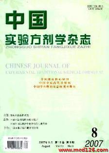 中国人口科学审稿_...er期刊 杰出审稿人 OutstandingReviewer 荣誉称号