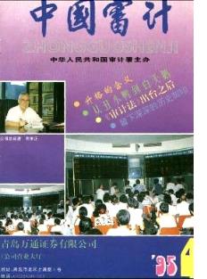 1995年经济_1995级国际经济与贸易专业-长春理工大学经济管理学院 为母校贡献毕...(3)