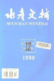 南方人口 投稿_南方人口杂志网 编辑部征稿 期刊投稿 职称阁(2)