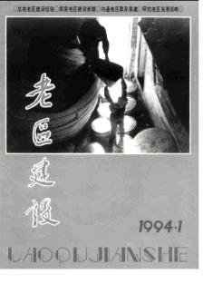 1994年经济师板本_经济师,统计师培训(2)