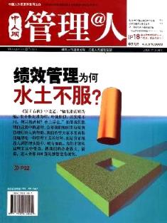 08核心经济期刊列表_财务与会计杂志 2008年11期是经济管理核心吗