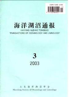 职称评审刊物黑名单