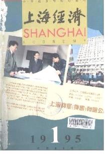 上海gdp1995_2016上海GDP重新核算后为28179亿 同比增加607亿 附图表