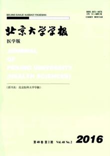 中国人口科学审稿_...er期刊 杰出审稿人 OutstandingReviewer 荣誉称号(3)