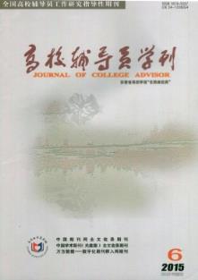 人口学刊杂志_人口学刊杂志 2013年02期(3)