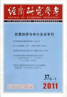 职称评审刊物黑名单