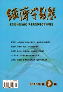 经济学毕业论文_经济学本科毕业论文辅导(2)