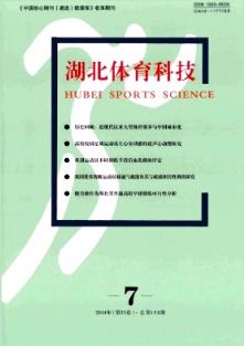 职称评审刊物黑名单