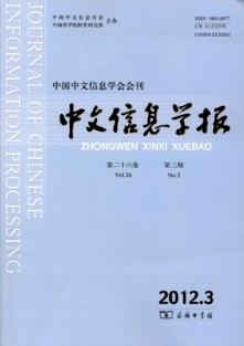 职称评审刊物黑名单